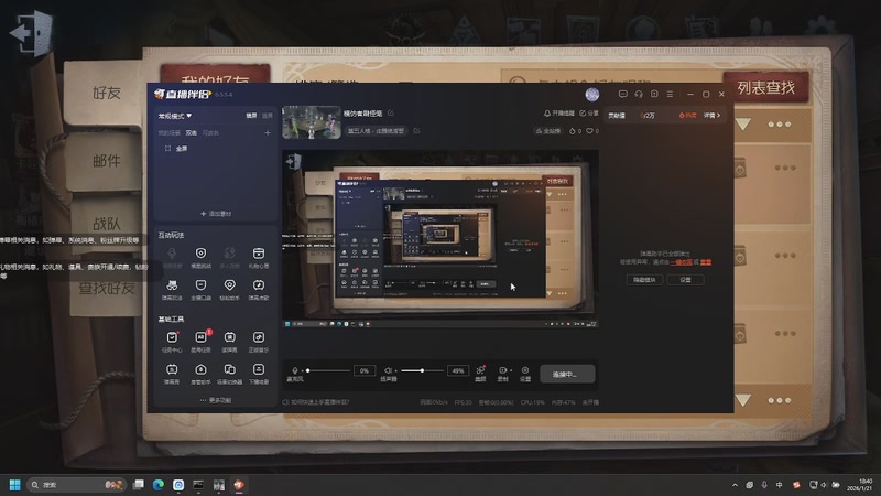 【2026-1-21 18点场】小泡芙芙o:模仿者刷怪笼