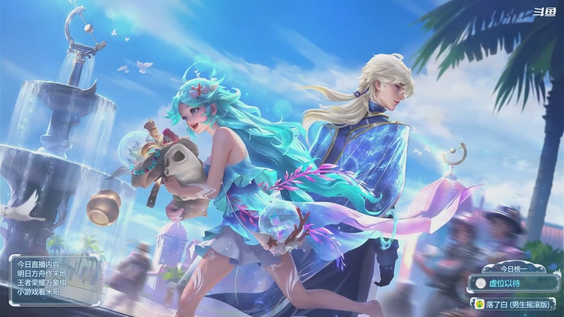 【2026-01-22 18点场】隐者丶丶：【小蜜蜂】王者荣耀万象棋