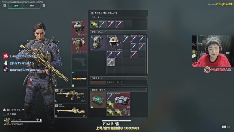 【2026-01-22 04点场】Sideny蛇：【呆猪】激情打枪直播间~