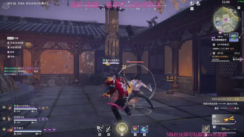 【2026-1-22 1点场】竹君子i:万钧真好玩~~