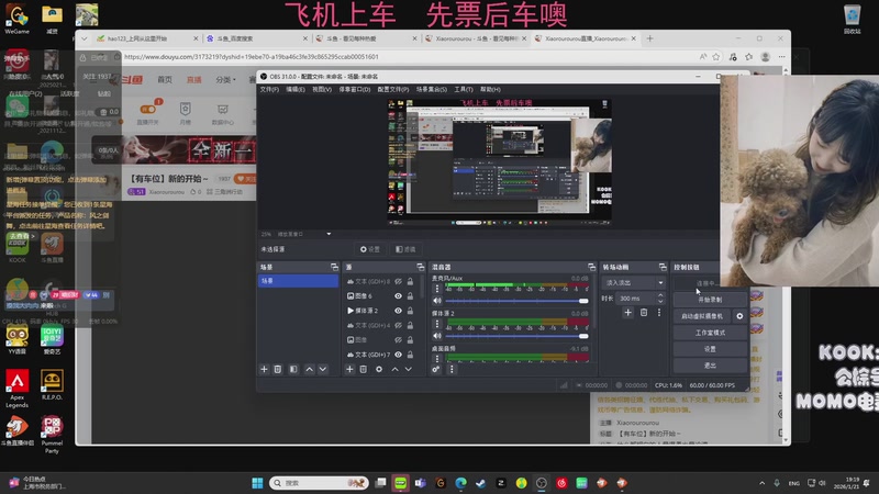 【2026-01-21 19点场】Xiaorourourou：【有车位】新的开始～