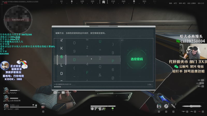 【2026-01-21 23点场】pigff：【PIGFF】斗鱼PUBG女枪训练营