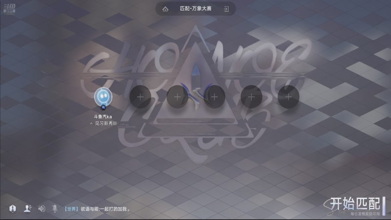 【2026-01-17 20点场】汽ka：匍匐前进啊