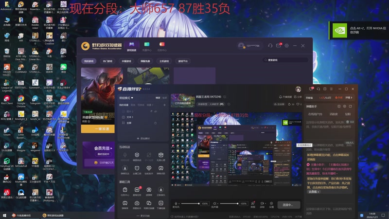 【2026-01-21 14点场】小老板丶艾克：韩服王者局 8470246