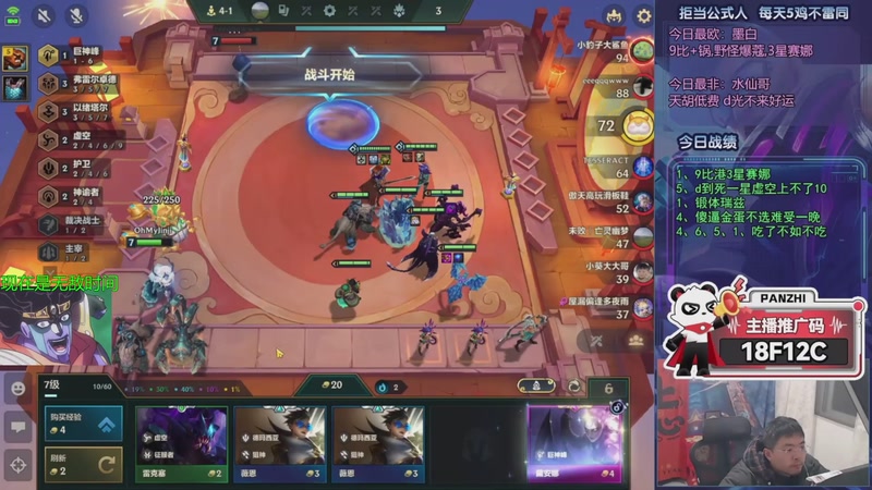 【2026-01-22 09点场】中年人拳师七号：重回暗影岛 无敌锤石来了！