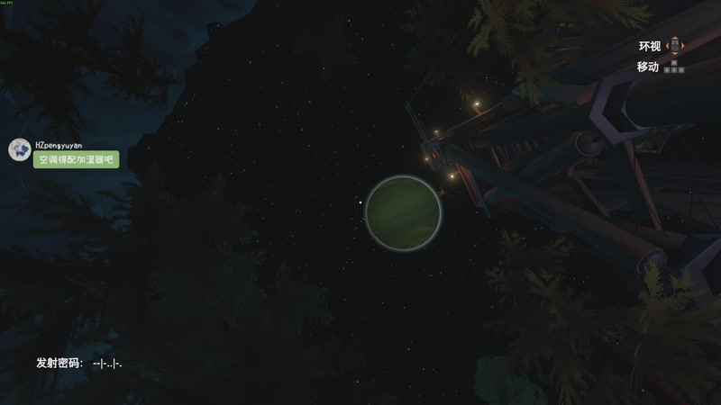 【2026-01-22 12点场】一番少侠29：【29】杂谈+星际拓荒！！！