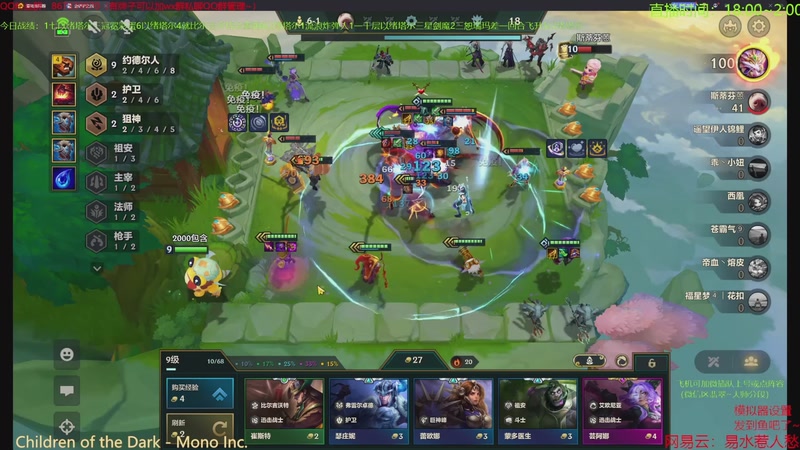 【2026-01-22 08点场】四川棋王超哥：以绪塔尔一千层三星五费！！