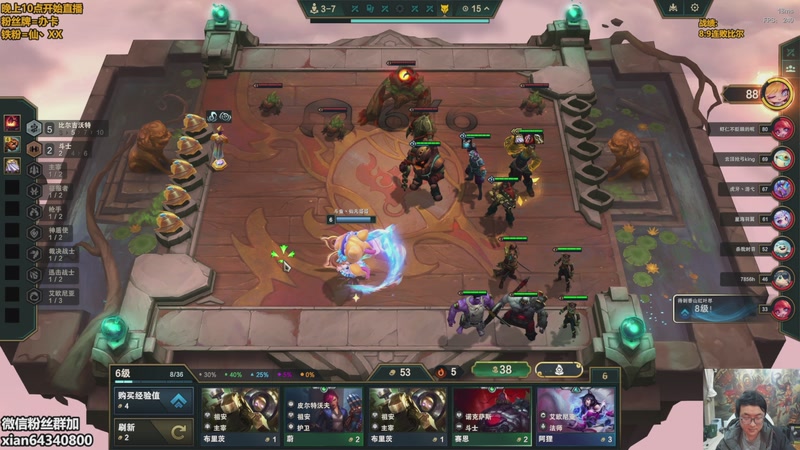 【2026-01-22 04点场】仙凡哥哥丶：仙凡:今晚必猛~细致讲解速来