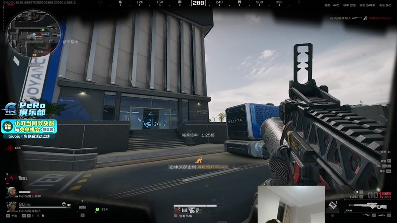 【2026-01-22 00点场】PeRo明明：PUBG高手！！