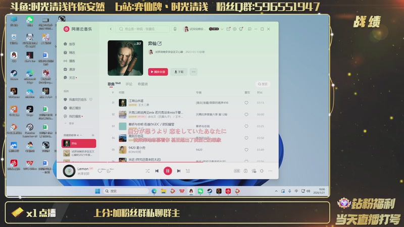 【2026-01-21 18点场】时光清浅许你安然：全新版本全新体验