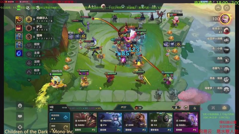 【2026-01-22 16点场】四川棋王超哥：福星福星神志不清！ 10214664