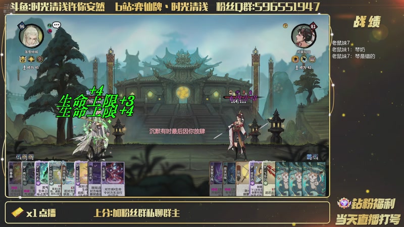 【2026-01-21 20点场】时光清浅许你安然：全新版本全新体验