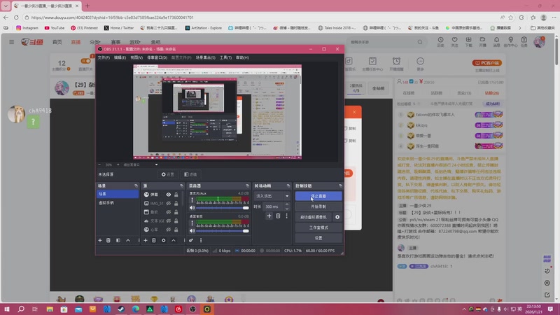【2026-01-21 22点场】一番少侠29：【29】杂谈+星际拓荒！！！