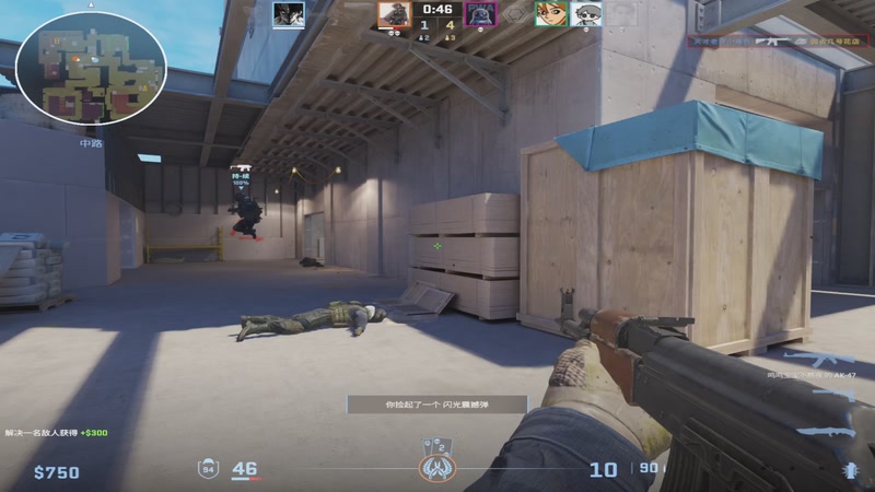 【2026-01-22 01点场】小角色ovo：单排一天上S！！！！