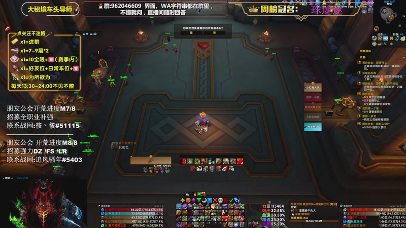 【2026-01-21 15点场】大嘴geigei：大嘴：坏了，甲流了，义父们