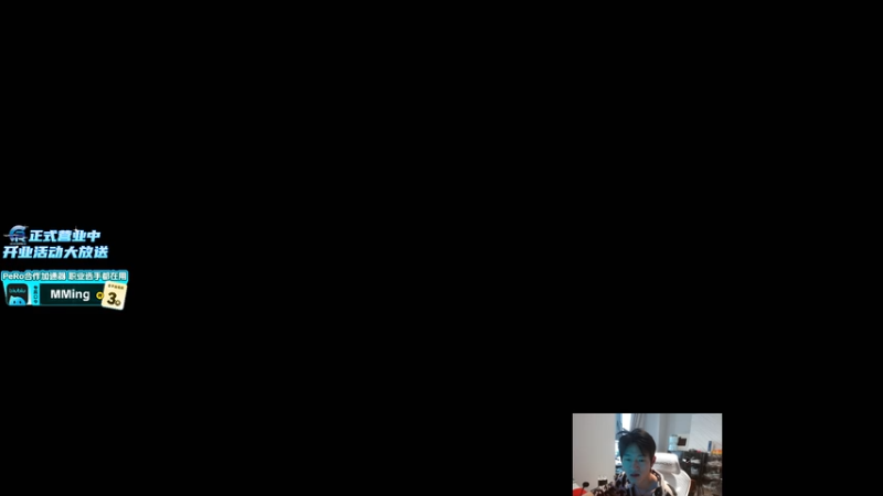 【2026-01-22 14点场】PeRo明明：PUBG高手！！