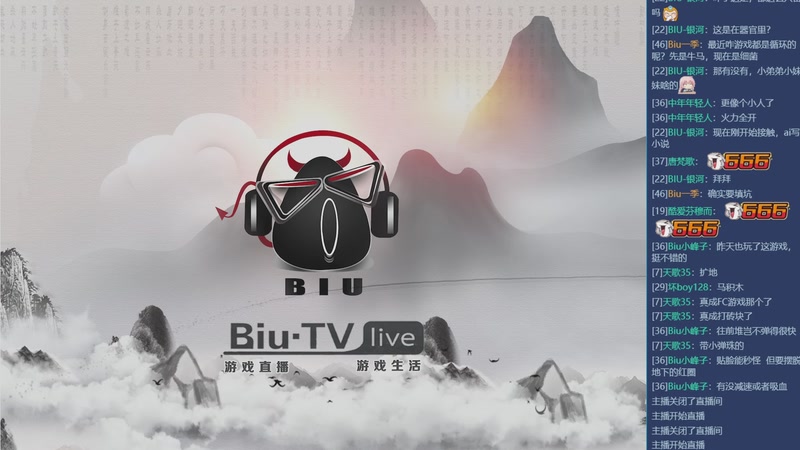 【2026-01-22 19点场】BIU一雷哥：这游戏挺好玩啊！