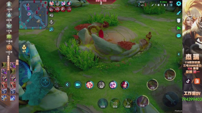 【2026-01-22 19点场】Ay杰瑞：为了irui而战