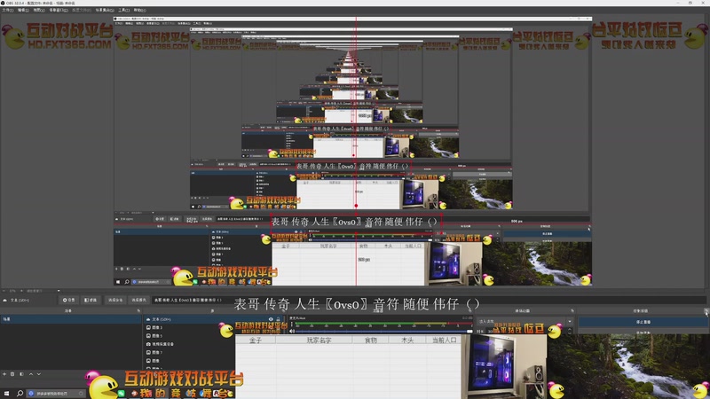 【2026-1-21 第十二场】表哥 传奇 人生〖3vs1〗音符 随便 伟仔