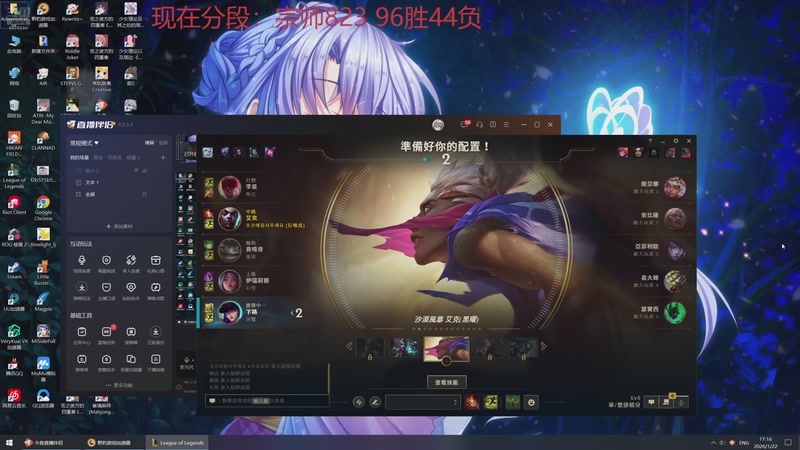 【2026-01-22 17点场】小老板丶艾克：韩服王者局 8470246