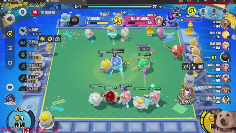 【2026-01-21 07点场】是猫咪吖丶：小揪揪来咯么么哒