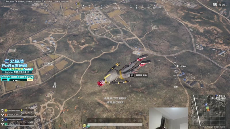 【2026-01-22 18点场】PeRo明明：PUBG高手！！