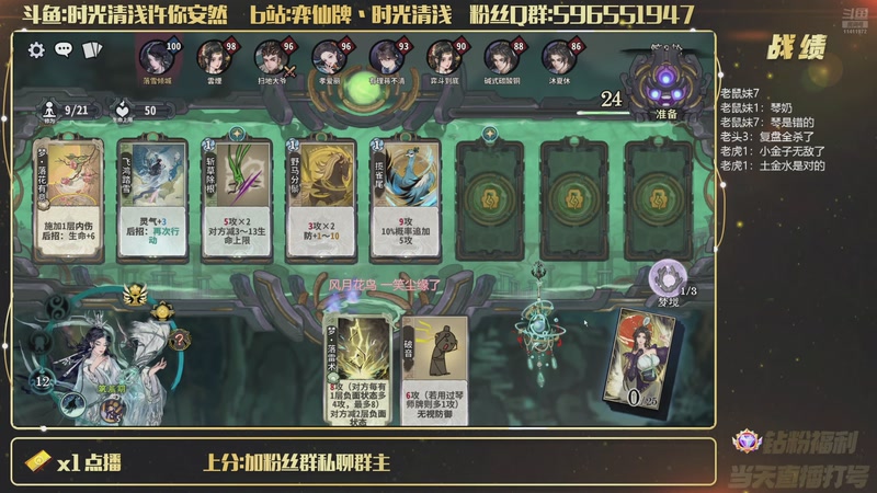 【2026-01-21 22点场】时光清浅许你安然：全新版本全新体验