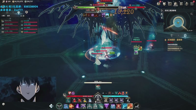 【2026-01-21 22点场】月下無色：随便丸丸阿~