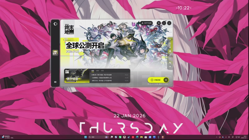 【2026-01-22 10点场】涂鸦酱Q：涂鸦酱:终末地 全球公测