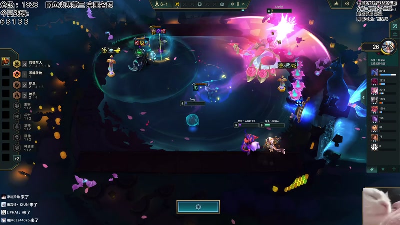 【2026-01-22 18点场】阿豪ei：网吧赛全国赛8进3！7421029