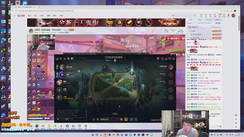 【2026-01-22 19点场】孙悟空丨兰林汉：兰林汉：和朋友们玩恐怖钓鱼！