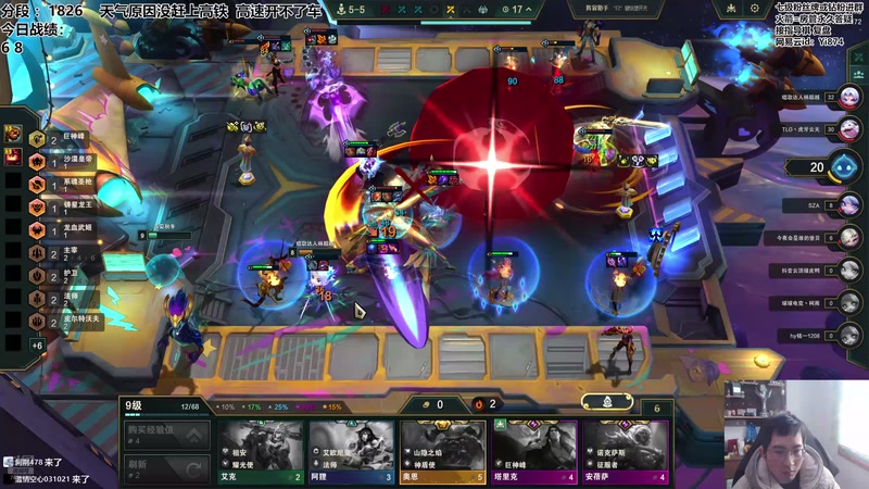 【2026-01-22 14点场】阿豪ei：网吧赛全国赛8进3！7421029