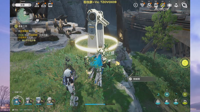 【2026-01-23 16点场】三儿的二哥叫一哥：主播练习时长两年半 爱好打游戏