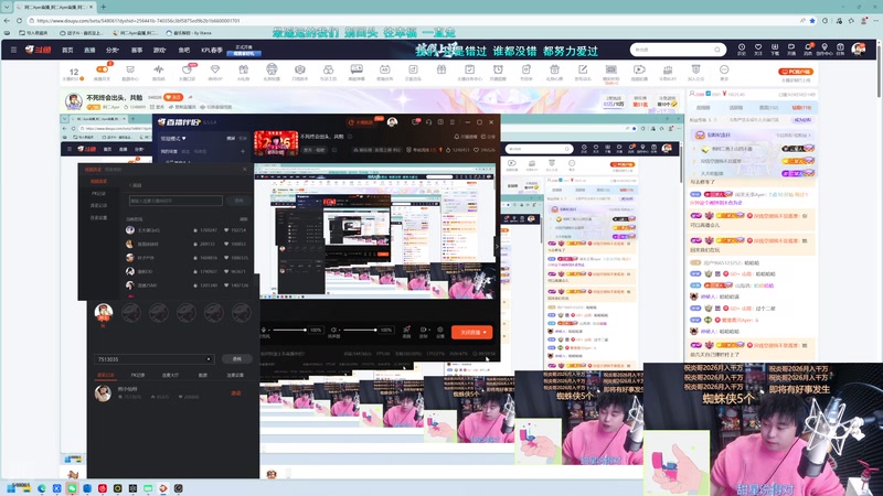 【2026-01-23 14点场】阿二Ayer：不死终会出头，共勉