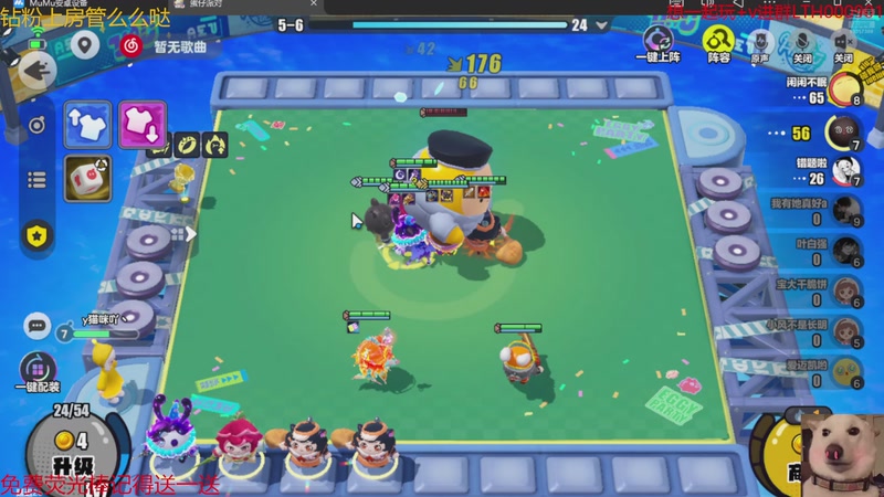 【2026-01-22 08点场】是猫咪吖丶：蛋仔来咯么么哒