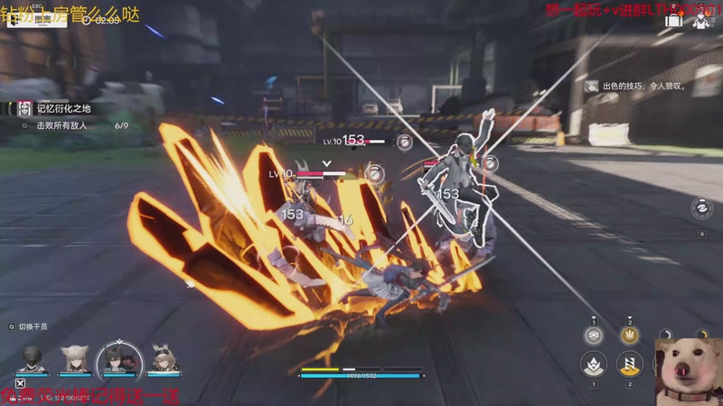 【2026-01-22 23点场】是猫咪吖丶：逆战来咯么么哒