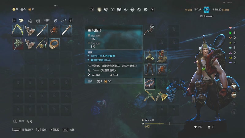 【2026-01-23 16点场】BIU一雷哥：这游戏挺好玩啊！