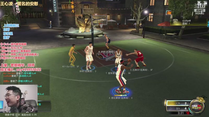 【2026-1-23 17点场】昱老师丷:直播：新球星测评一下~