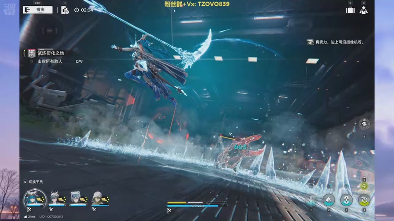 【2026-01-23 14点场】三儿的二哥叫一哥：主播练习时长两年半 爱好打游戏