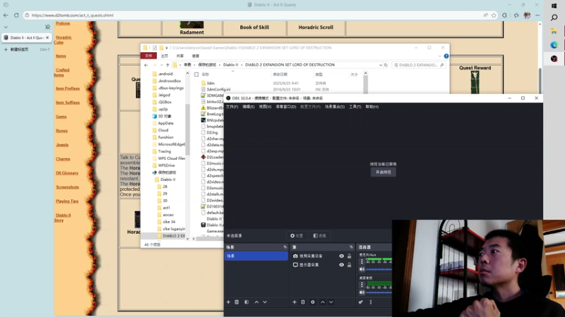 2026-01-23 15-55-26 DIABLO 2 EXPANSION SET LORD OF DESTRUCTION