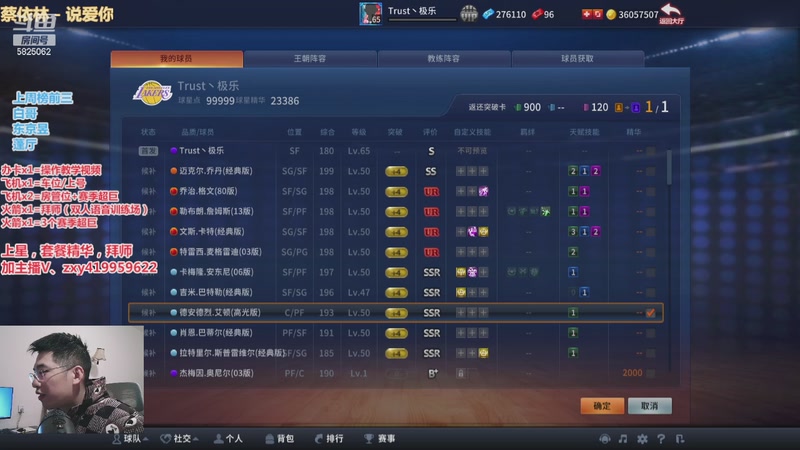 【2026-1-22 17点场】昱老师丷:直播：下午场~