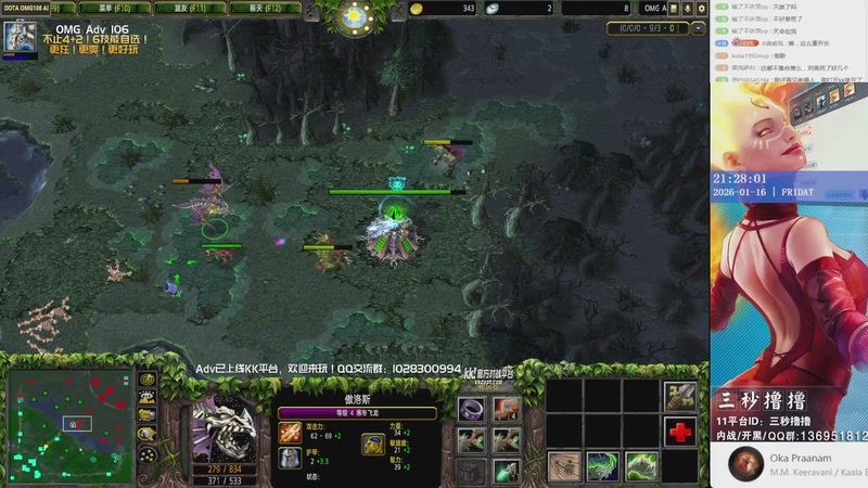 【2026-01-16 21点场】三秒撸撸OMG：KK平台OMG：到点了，开吹！