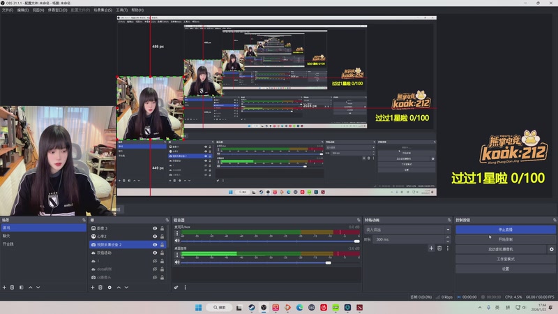 【2026-1-22 17点场】森宝sen:刀塔爬山高叟