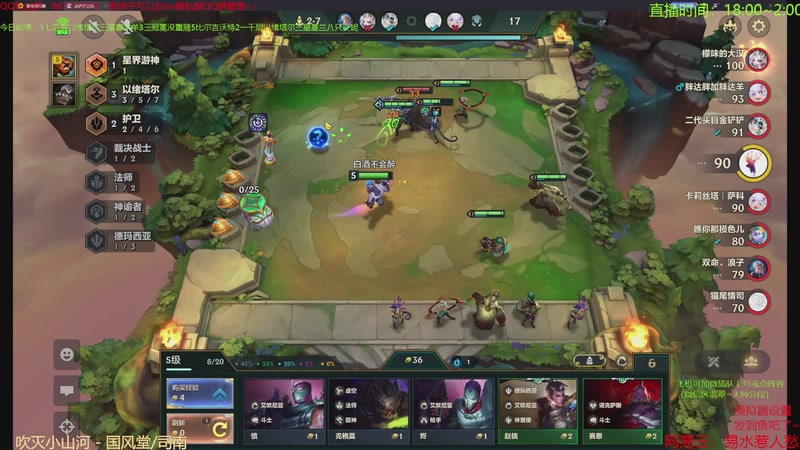 【2026-01-23 12点场】四川棋王超哥：福星福星神志不清！！！