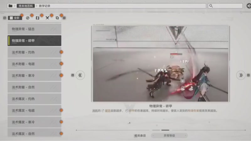 【2026-01-23 11点场】暗时剂：要是能重来？！