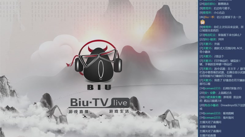 【2026-01-23 20点场】BIU一雷哥：这游戏挺好玩啊！