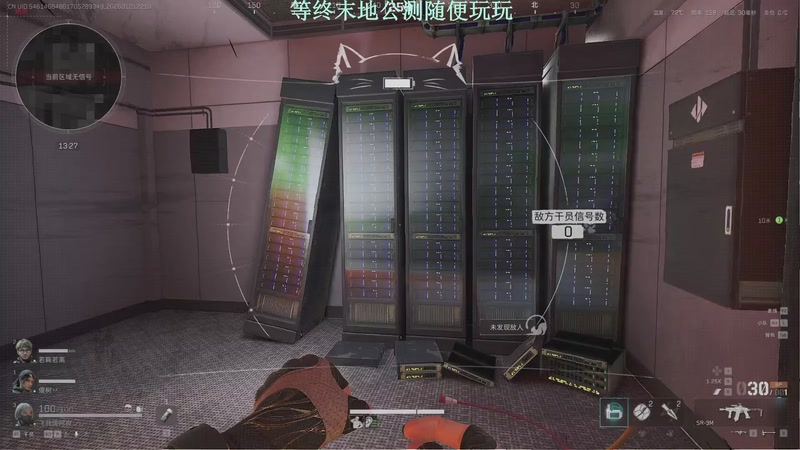 【2026-01-21 22点场】鸣潮鹿饮溪：终末地22号公测！我独自升级