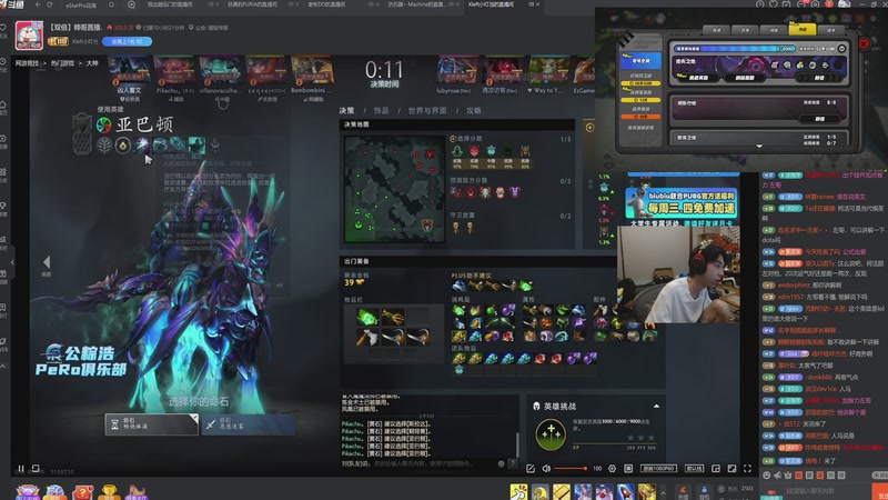 【2026-01-17 01点场】玩黑豹FURIA：我没拖延症