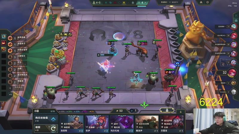 【2026-01-22 21点场】何二抛zZ：二抛：云顶新版本 我将备战云巅！~