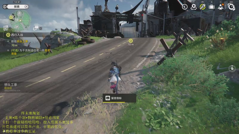 【2026-01-22 11点场】鸣潮鹿饮溪：终末地公测！开荒配队/基建